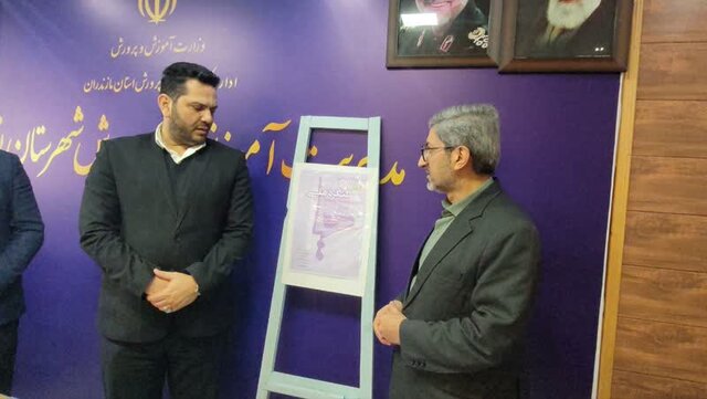 ضرورت کیفی‌سازی برنامه‌های آموزش و پرورش در شهرستان نور